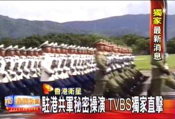 〈獨家〉駐港共軍秘密操演 TVBS獨家直擊