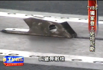 【夏日脈動】史坦尼斯號航空母艦 裝備大有學問