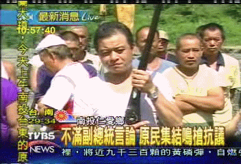 不滿副總統 南投原民召喚祖靈誓師北上