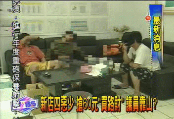 搶的太累? 警局昏睡被拍同伴賞巴掌