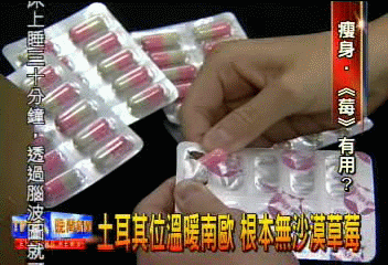 土耳其位溫暖南歐 根本無沙漠草莓
