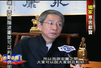 〈獨家〉獨家拜訪! 深入蔡辰洋的骨董寶庫