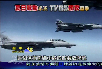【夏日脈動】F-14中隊將除役　飛行員攝影留念