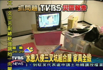 水患入侵三叉坑組合屋　家具全毀