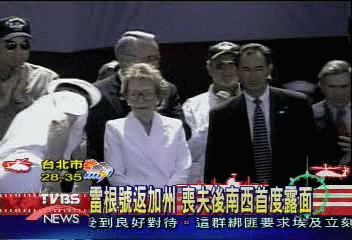雷根號返加州 喪夫後南西首度露面