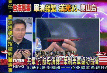 【夏日脈動全記錄】共軍不再打美航母 直接奪台海制空權