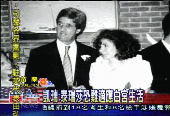 泰瑞莎傳奇　移民問鼎白宮后座