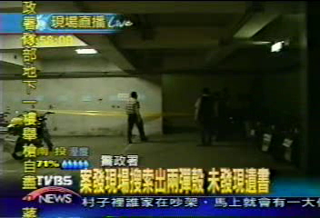 警政署內 保六員警舉槍自盡