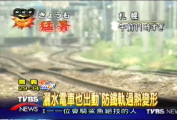 日午後各地雷雨交加 積水不退釀災情