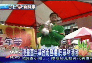 漫畫嘉年華台南登場　民眾熱滾滾