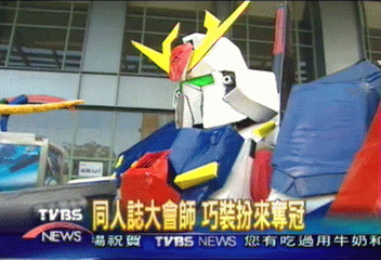 鋼彈超人互較勁 觀眾看過癮