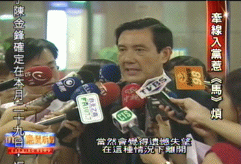 邱德宏投靠台聯 馬英九尷尬