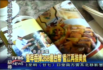 香港辦美食大賞 鼓勵研發新佳餚