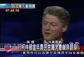 期大會扭轉乾坤 凱瑞陣營效仿小柯