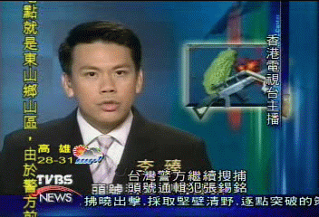 陸港媒大篇幅報導獵龍行動