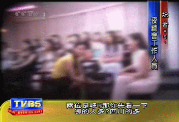 政府辦公樓作掩護 色情酒店不怕抓