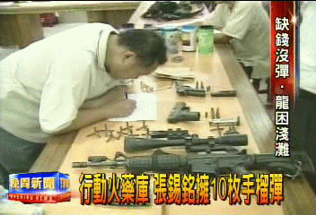 行動火藥庫 張錫銘擁10枚手榴彈