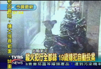 大樓遭縱火　住戶倉皇逃　3機車損毀