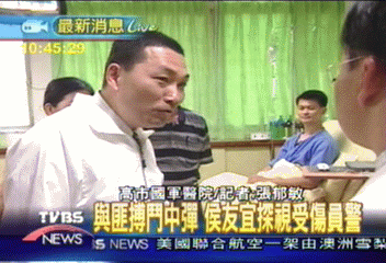 與匪搏鬥中彈　侯友宜探視受傷員警