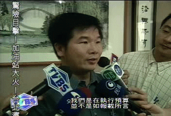 重建預算 15高官花200萬考察觀光