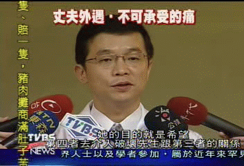 老公包二奶　元配雇第四者搞破壞