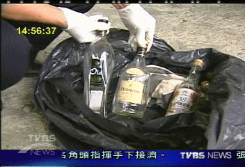 搜索阿里山區　赫見張錫銘S腰帶酒瓶