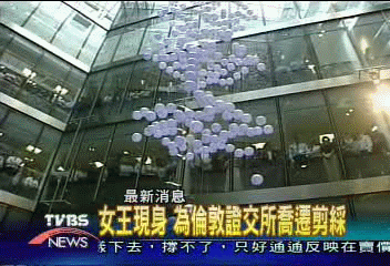 200年頭一遭　倫敦證交所搬新家