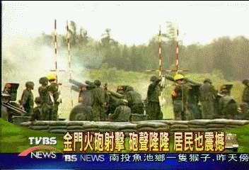 金門火砲射擊 砲聲隆隆 居民也震撼