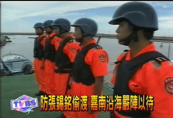 防張錫銘偷渡 海巡架機槍嚴陣以待