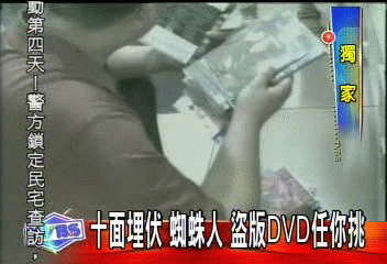 〈獨家〉十面埋伏、蜘蛛人　盜版DVD任你挑