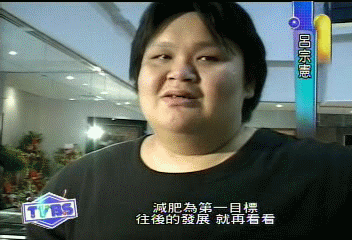 胖弟呂宗憲 減肥當事業 廠商爭代言