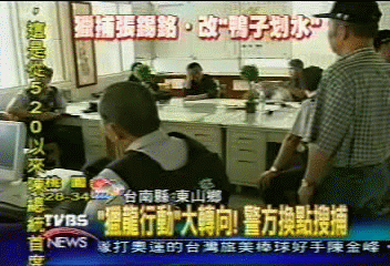 「獵龍行動」大轉向！　警方換點搜捕