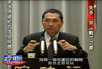 駁戰略錯誤　侯友宜：包抄會死20人