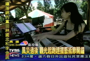 風災過後 觀光起跑趕擺藝術節開鑼