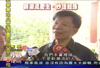 新潮流20歲 沈富雄:新系可自組政黨