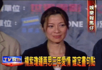 藝人星光追追追　TVBS娛樂報