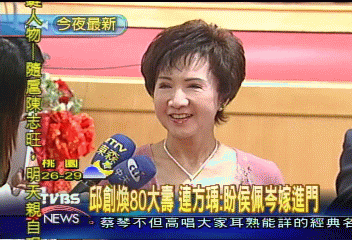 樂談連侯戀 連方瑀:盼有福氣娶回家