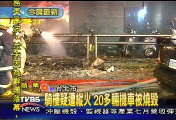 騎樓疑遭縱火　20多輛機車被燒毀