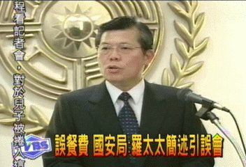 羅太太使用公務車　盧台生︰依法核派
