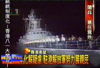 化解疑慮 駐港解放軍努力展親民