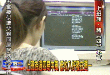 美研究：中風好發在星期幾　與職業有關