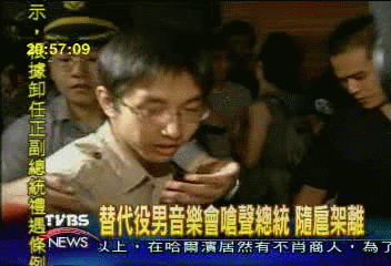 總統聽搖滾樂 替代役男嗆聲 遭樂迷反批