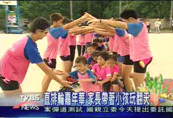直排輪嘉年華 家長帶著小孩玩翻天