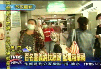 屏東基督教醫院濃煙　病患忙逃出