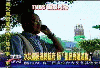 〈獨家〉緩頰！總統府邀原住民鄉長懇談