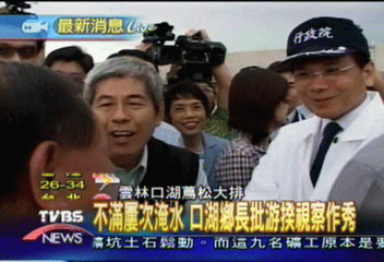 游揆視察口湖淹水 鄉長指責作秀