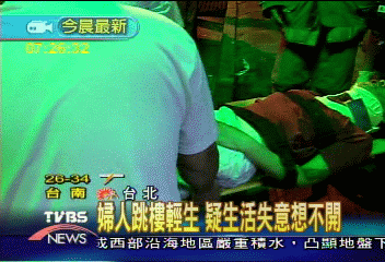 婦人跳樓輕生 疑生活失意想不開