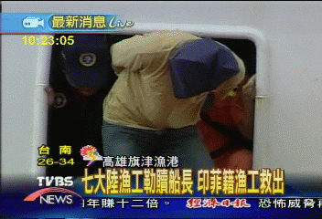 惡海擄人勒贖 「億發號」歷劫返高!