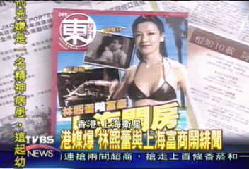港媒爆 林熙蕾與上海富商鬧緋聞