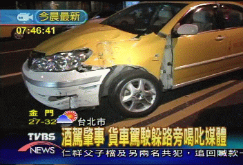 酒駕肇事 貨車駕駛躲路旁喝叱媒體
